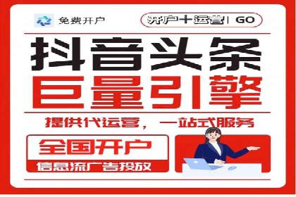 百度竞价运营实战：案例分析及优化建议